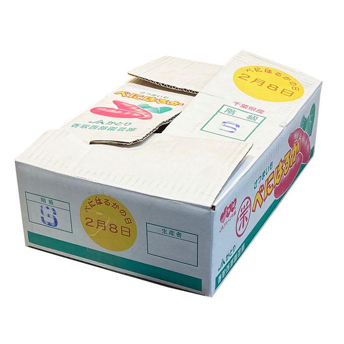 千葉県産（JAかとり）さつまいも 紅はるか 秀品 Sサイズ 約4.5kg（30