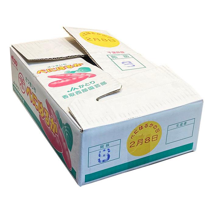 千葉県産（JAかとり）さつまいも 紅はるか 秀品 Sサイズ 約4.5kg（30