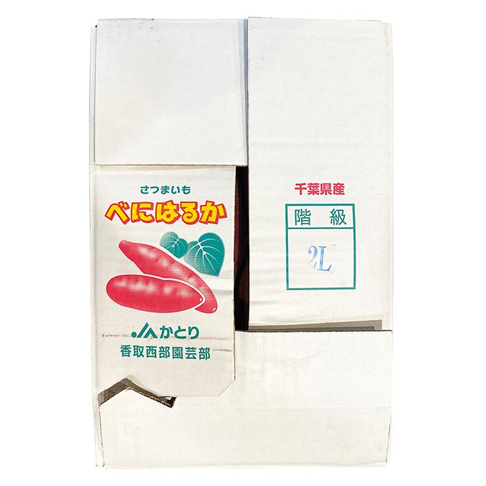 千葉県産（JAかとり）さつまいも 紅はるか 秀品 2Lサイズ 約4.5kg（8本
