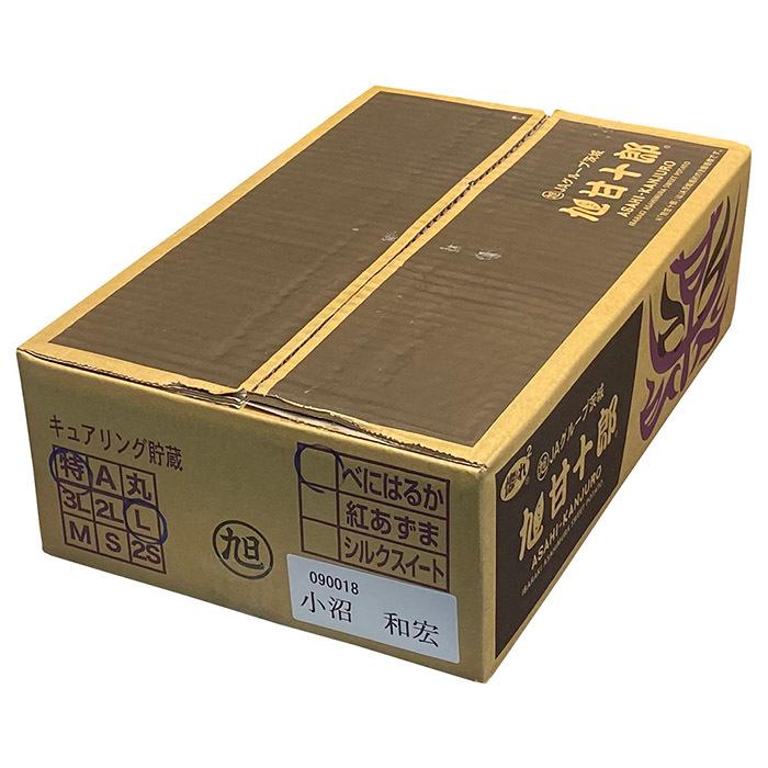 はるか 3キロ箱　10個入り　2箱 茨城県産（JA茨城旭村）さつまいも 旭甘十郎 紅はるか 特秀 Lサイズ 約
