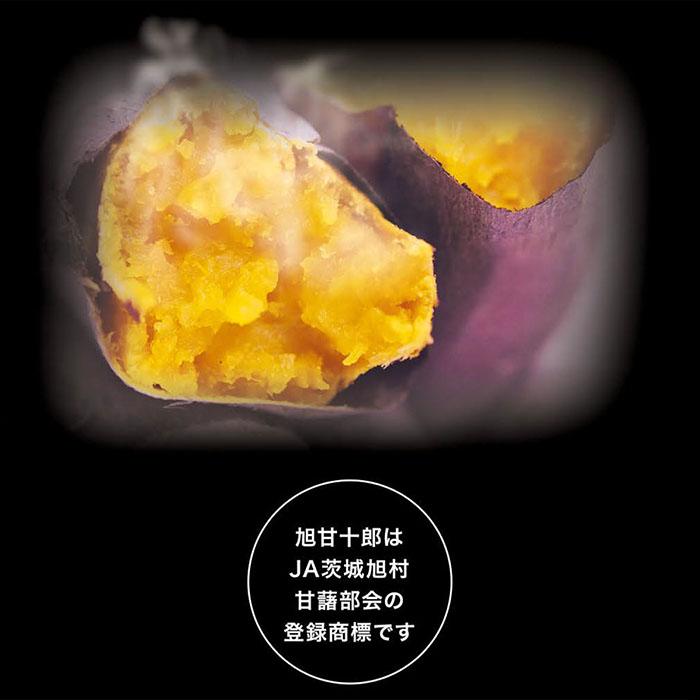 茨城県産(JA茨城旭村)さつまいも 旭甘十郎 紅はるか 特秀 M 茨城県産(JA茨城旭村)さつまいも 旭甘十郎 紅はるか 特秀 M