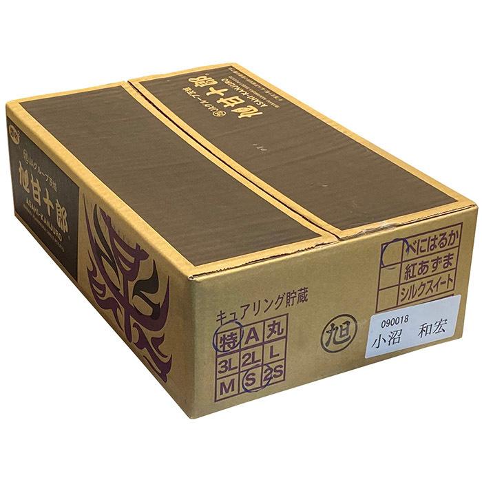 茨城県産（JA茨城旭村）さつまいも 旭甘十郎 紅はるか 特秀 Sサイズ 約