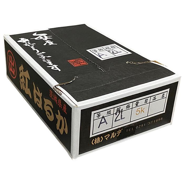 はっち、紅はるかセッコウ箱込み2kg×2 熟成】ほしいも(株) 紅はるか 丸干し・せっこうバラ詰め 詰合せ2kg