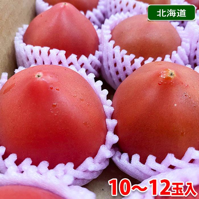 北海道産 北の極 スーパーフルーツトマト 秀品 Mサイズ 10〜12玉入