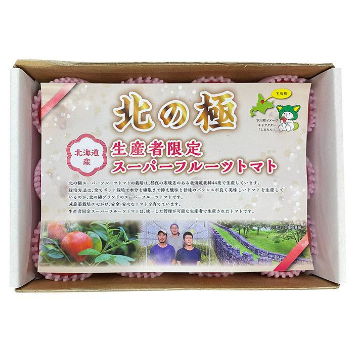 北海道産 北の極 スーパーフルーツトマト 秀品 Mサイズ 10〜12玉入