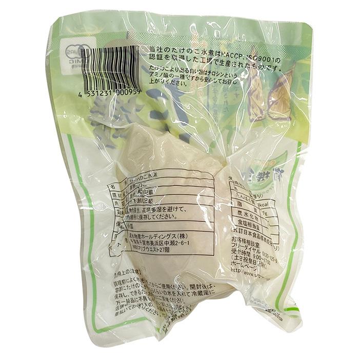 中国産 有機たけのこ水煮 ホール 500g×16パック入（箱） : 生鮮卸売