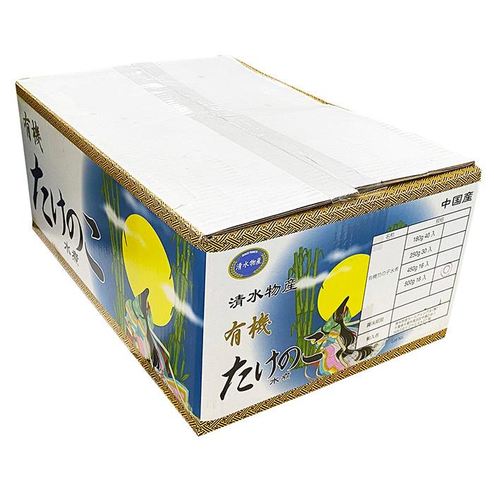 中国産 有機たけのこ水煮 ホール 500g×16パック入（箱） : 生鮮