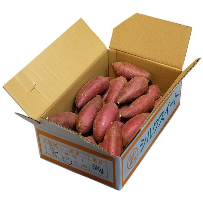 茨城県産（マルタケ）さつまいも シルクスイート A等級 Mサイズ 約5kg