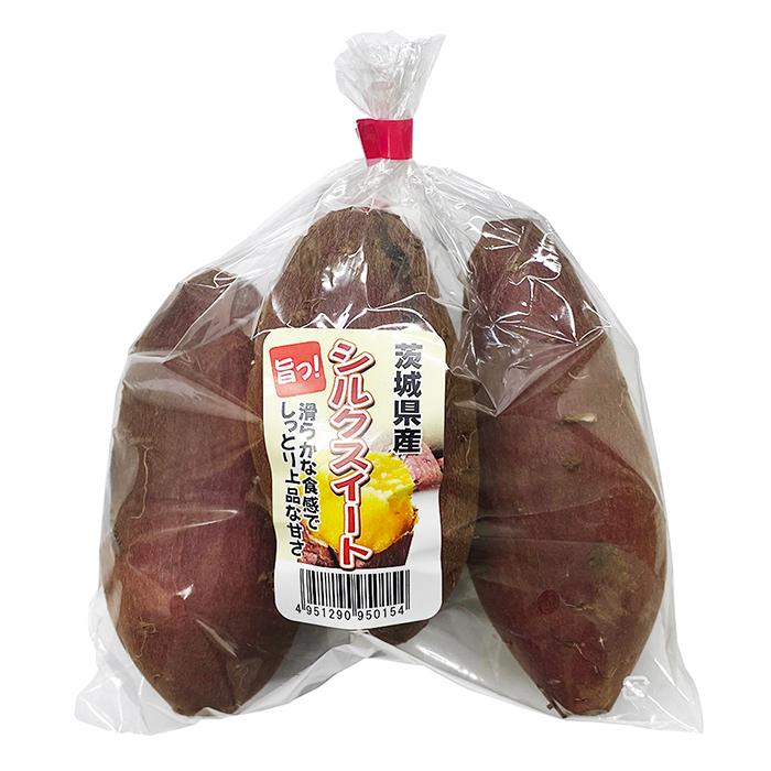 茨城県産他 さつまいも シルクスイート Sサイズ 3〜4本入 約500g