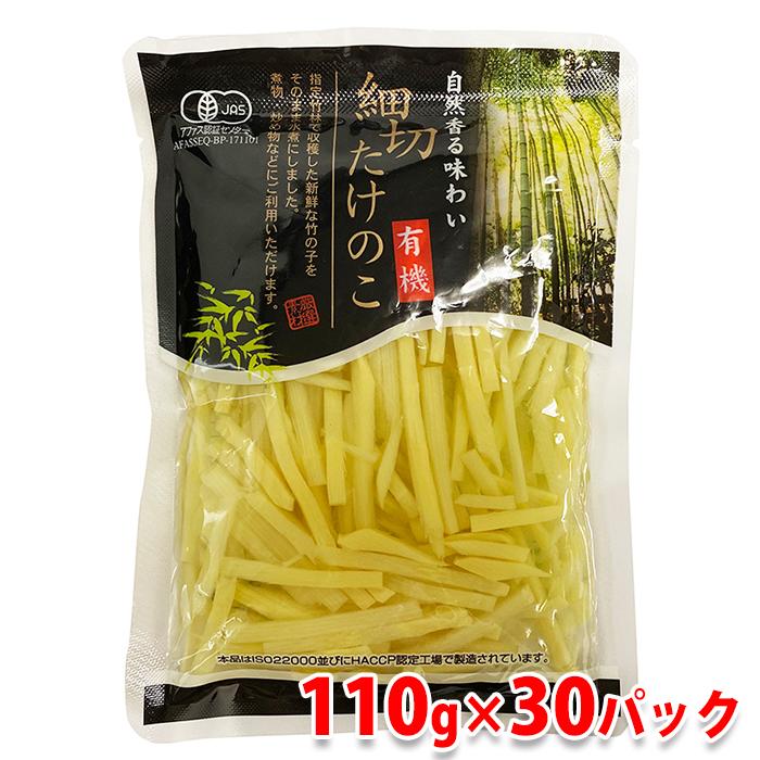 源清田商事 水煮 細切りたけのこ 110g×30パック入り （箱