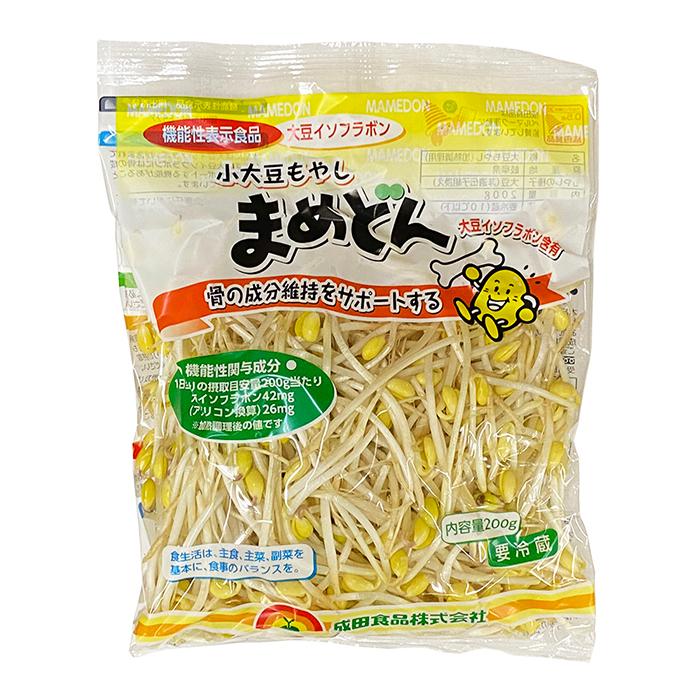 成田食品 小大豆もやし まめどん 200g×10袋入り （箱） : 生鮮卸売市場