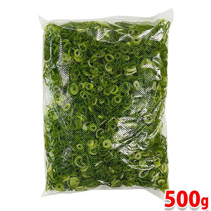 業務用 刻みねぎ （きざみねぎ・カットねぎ） 500g パック : 生鮮卸売