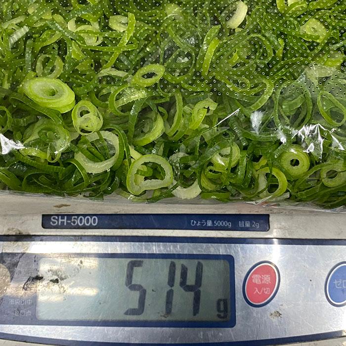 業務用 刻みねぎ （きざみねぎ・カットねぎ） 500g パック : 生鮮卸売