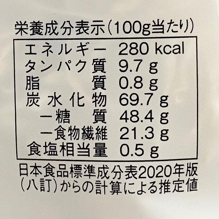 宮崎県産 完全天日干し 切干大根 20g×60パック入 （箱） セット : 生鮮