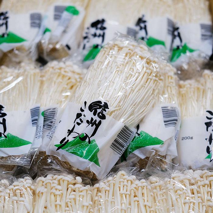長野県産 えのき 200g×30パック入り箱 : 生鮮卸売市場 - 通販 - Yahoo