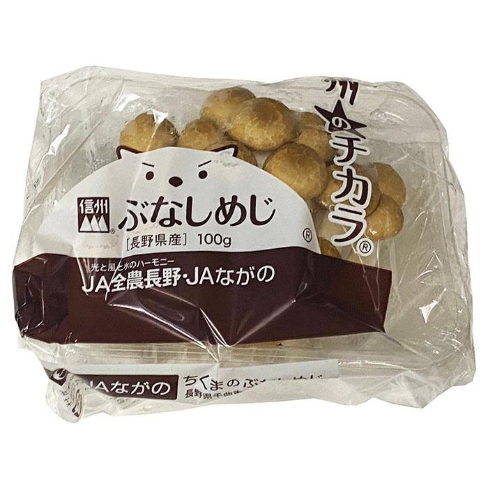 ぶなしめじ 長野県産 ぶなしめじ 1パック（100g） : 生鮮卸売市場 - 通販