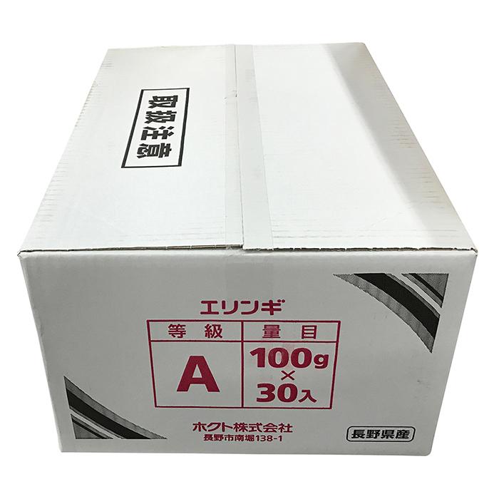 ホクト エリンギ 1パック（100g）×30パック／箱 : 生鮮卸売市場 - 通販