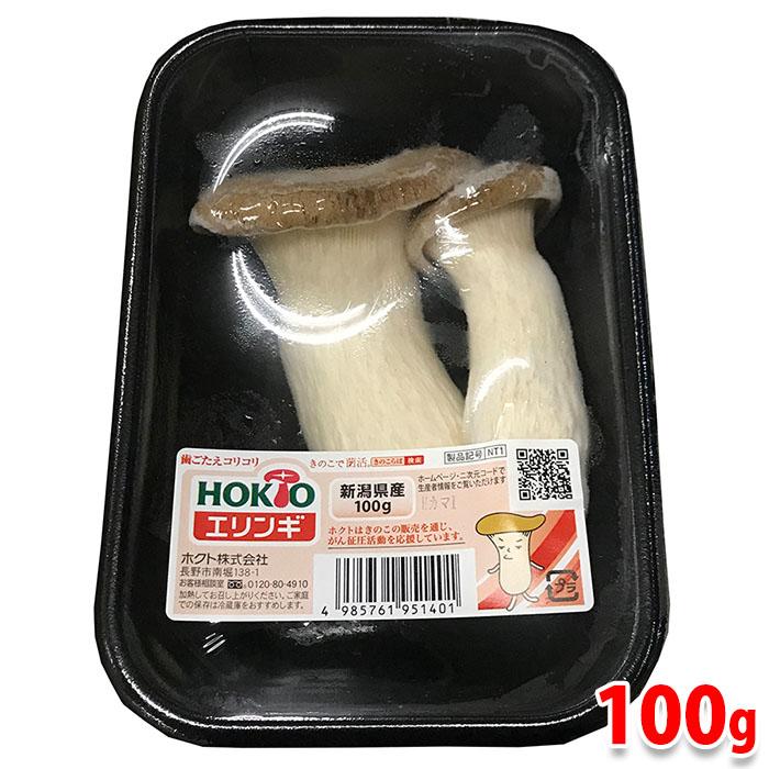 ホクト エリンギ 1パック（100g） : 生鮮卸売市場 - 通販 - Yahoo