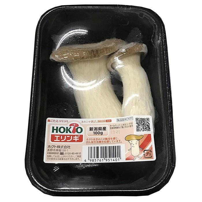 ホクト エリンギ 1パック（100g） : 生鮮卸売市場 - 通販 - Yahoo