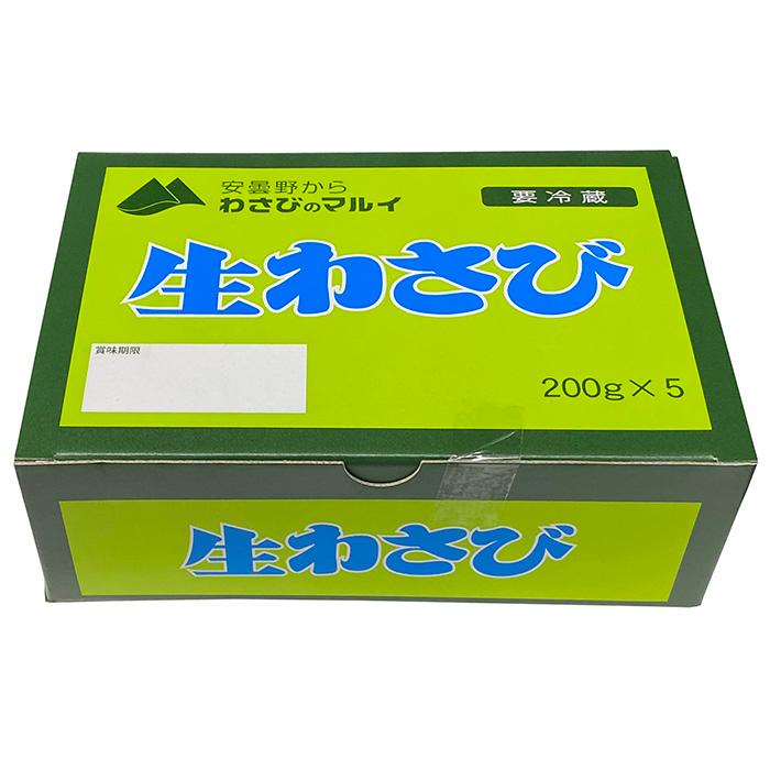 生わさび　１キロ マルイ 生わさび 1パック（200g） : 生鮮卸売市場 - 通販 - Yahoo