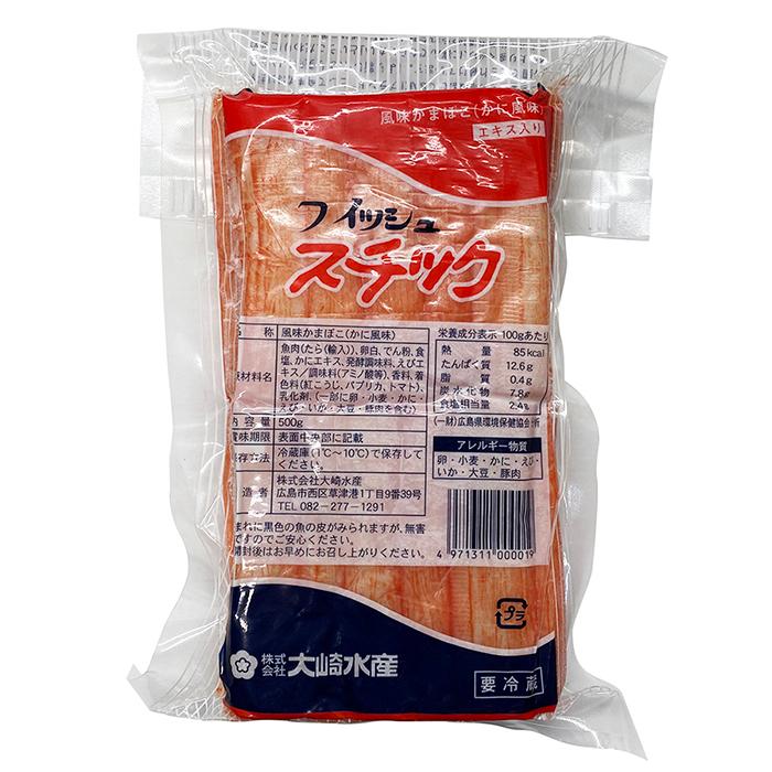 大崎水産　かに風味かまぼこ　フィッシュスチック　500g （30本入り） かにかま｜promart-jp｜03