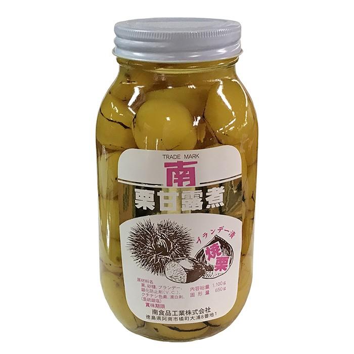 南食品工業 栗甘露煮 ブランデー漬 焼栗（内容量1100g 固形量650g