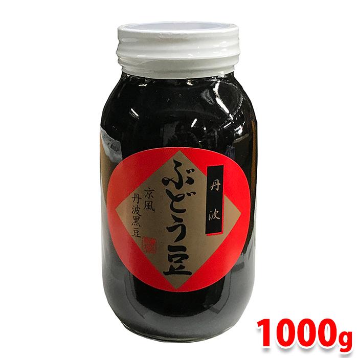 平八 国産・京風丹波黒豆 ぶどう豆 1000g （固形量650g） : 生鮮卸売