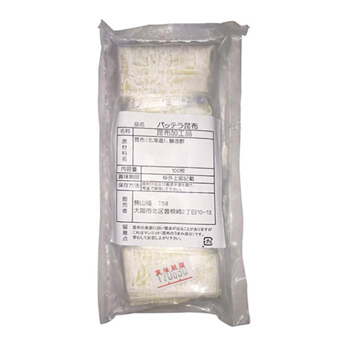 国内在庫不足により入手困難バッテラ昆布3寸300枚