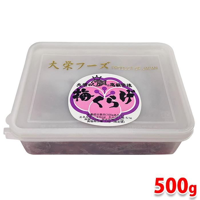 大栄フーズ 梅くらげ 500g クラゲ 惣菜 業務用 ご飯のお供 : 生鮮卸売