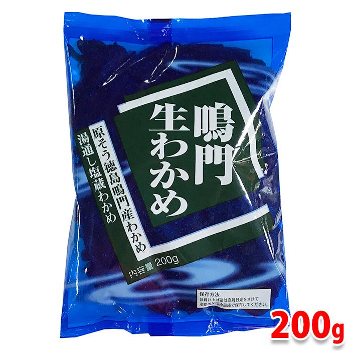 丸福海草 鳴門 生わかめ 200g : 生鮮卸売市場 - 通販 - Yahoo!ショッピング