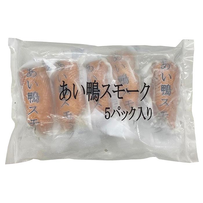 野村貿易 あい鴨スモーク 約1kg（約200g×5入） : 生鮮卸売市場 - 通販