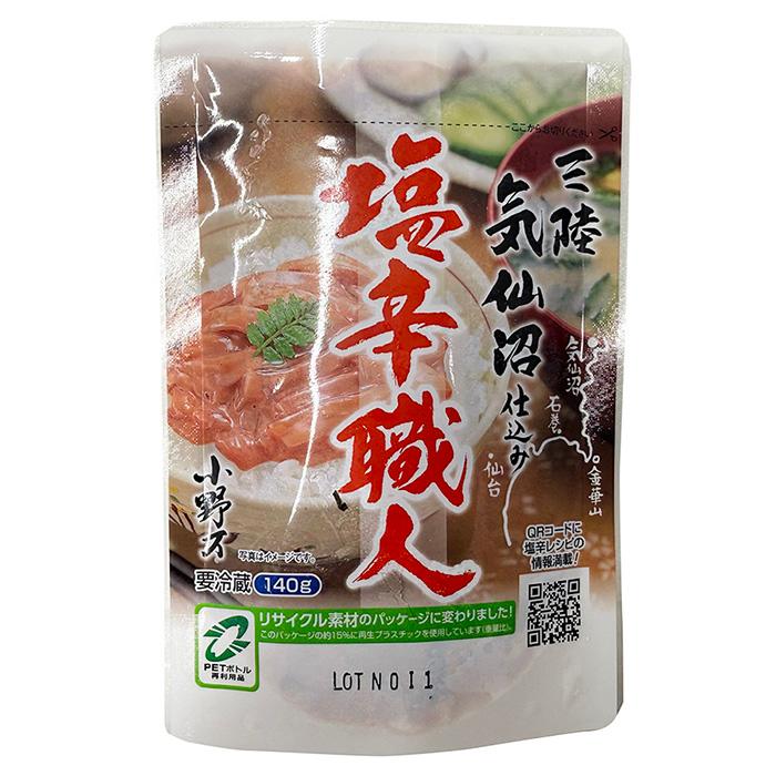 小野万 三陸気仙沼仕込み 塩辛職人 140g×10袋入り （箱） 業務用