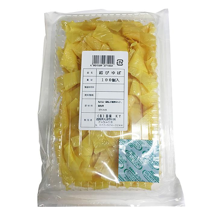 乾燥湯葉　結びゆば　100個入り（約80g）×3パック 業務用 |  | 04