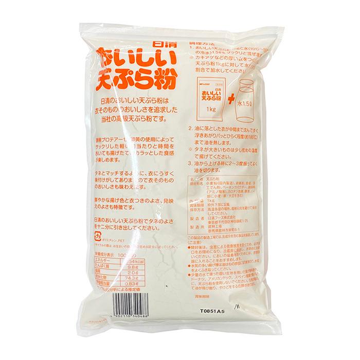 日清食品 日清 業務用 おいしい天ぷら粉 1kg : 生鮮卸売市場 - 通販
