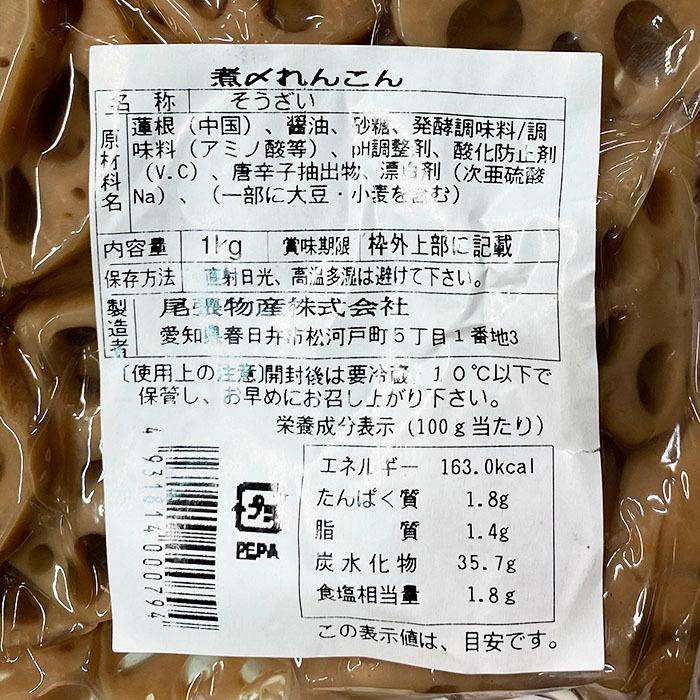 尾張物産 和の四季菜 煮〆れんこん 1kg 生鮮卸売市場 通販 Yahoo ショッピング