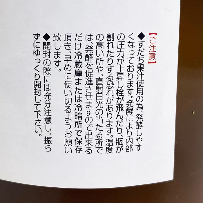 大徳 すだちぽんず 1800ml 業務用 : 生鮮卸売市場 - 通販 - Yahoo