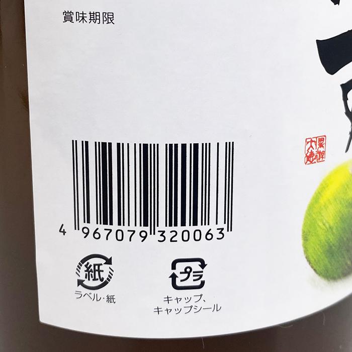 ぽんずさま専用 大徳 すだちぽんず 1800ml 業務用 : 生鮮卸売市場 - 通販 - Yahoo