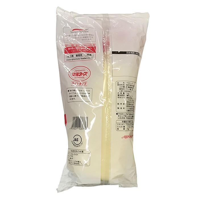 AJINOMOTO（味の素） 業務用 ライトマヨネーズ 1kg : 生鮮卸売市場