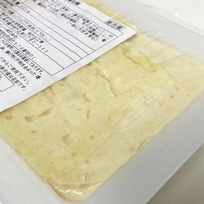 267円 最大60%OFFクーポン 絹湯葉豆腐 枝豆 500g 業務用 半製品