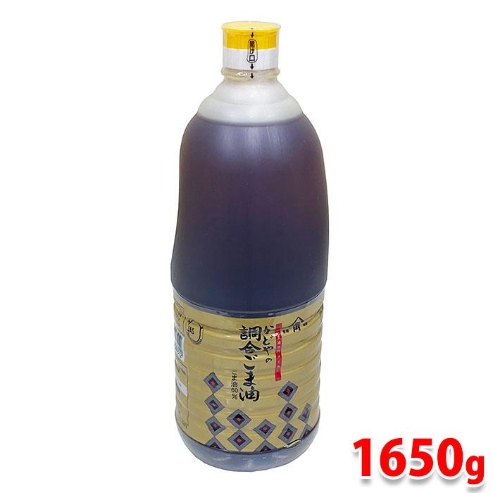 かどや ごま油 1650g×6本 かどやの調合ごま油 1650g : 生鮮卸売市場 - 通販 - Yahoo!ショッピング