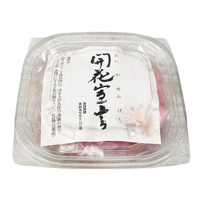 北村製麺所 開花宣言 赤 80個入りパック （40個入り×2袋） 約70g