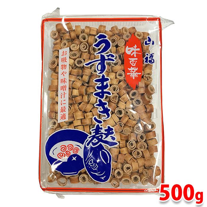 村上製麩 味百華 渦巻き麩 500g（やきふ うずまき麩） : 生鮮卸売市場
