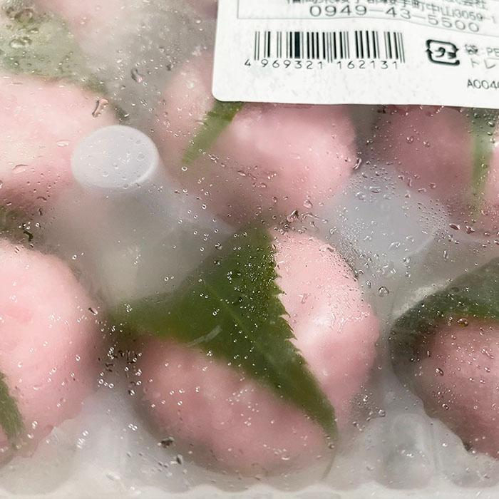 山福 割烹桜餅 20個入 （冷凍） 約420g : 生鮮卸売市場 - 通販