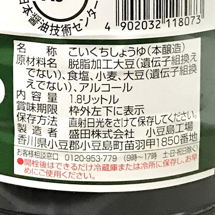 マルキン 本醸造（徳用） こいくちしょうゆ 1.8L : 生鮮卸売市場