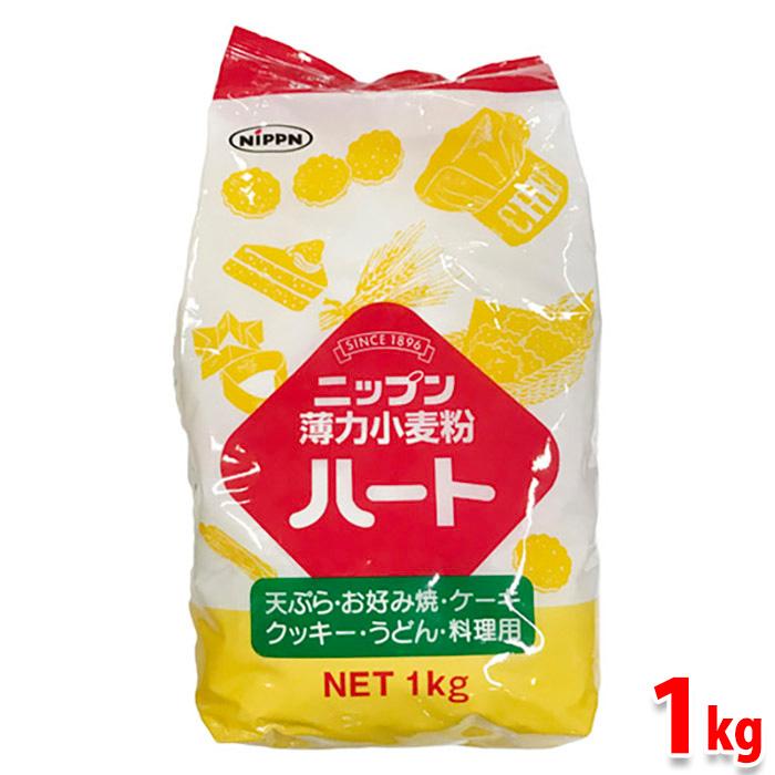 ニップン 薄力小麦粉 ハート 1kg : 生鮮卸売市場 - 通販 - Yahoo