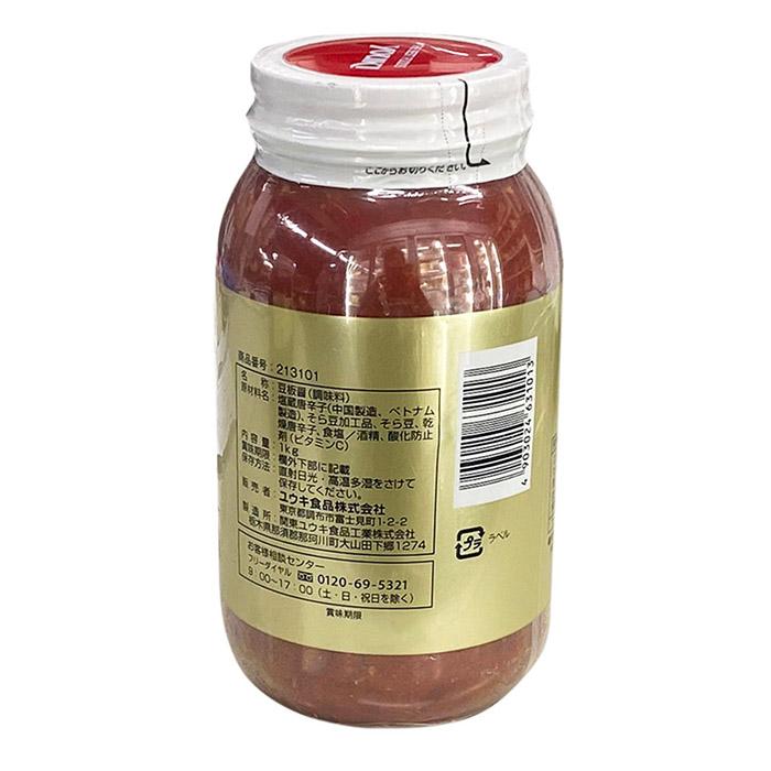 ユウキ食品 四川豆板醤 粒状そら豆入 1kg 業務用 中華 調味料 youki