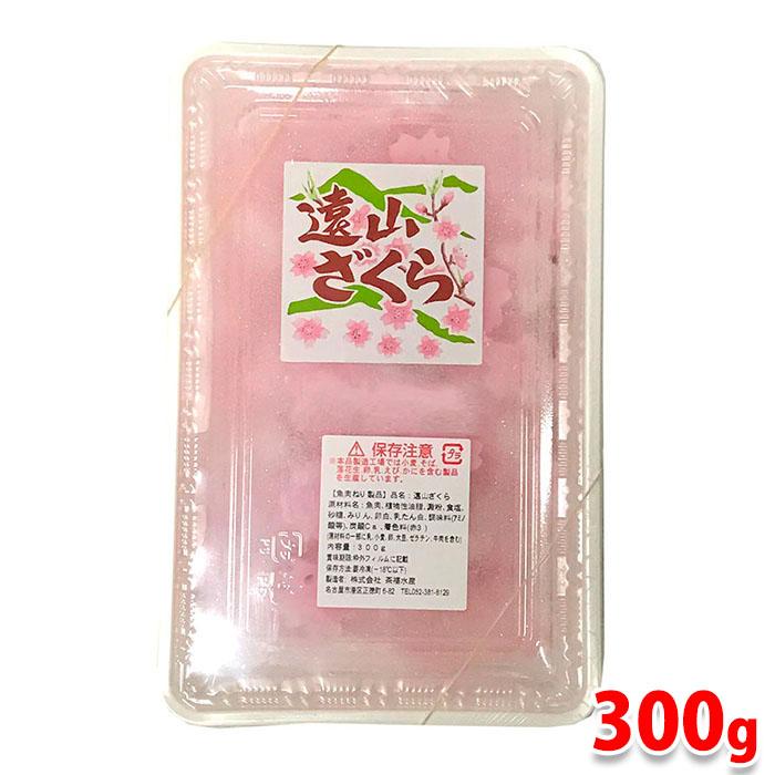 茶福水産 遠山ざくら 300g 業務用 冷凍 練り物 魚肉ねり製品 : 生鮮