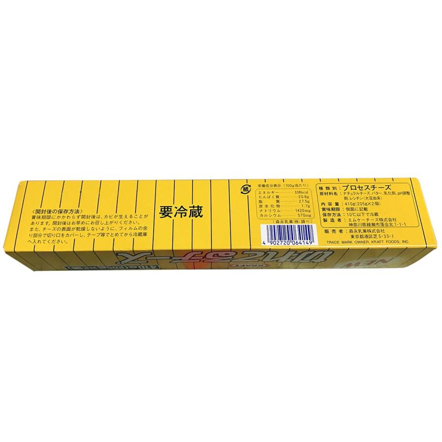 KRAFT(クラフト) 切れてるチーズ 410g(205g×2個）業務用 : 生鮮卸売