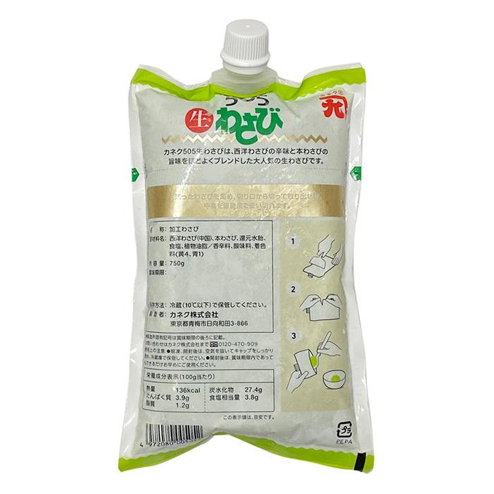 わさび專用 810hM+VkIYL.jpg