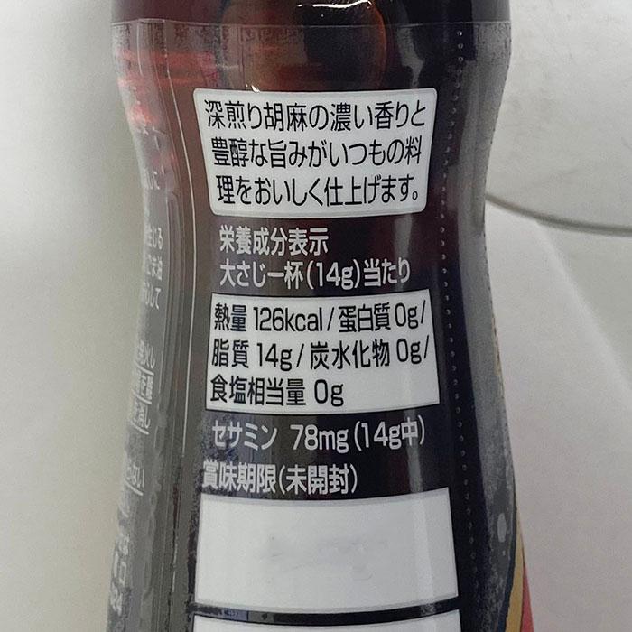 格安！日清純正ごま油 16.5kg ごま油 一斗缶」の人気商品一覧 | 安い